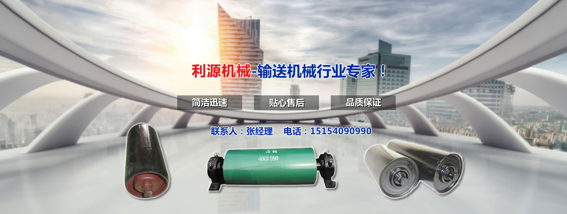 山東納宇環保科技股份有限公司