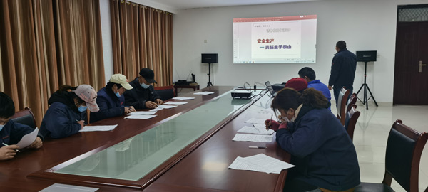 山東納宇環保科技股份有限公司2021年復工安全培訓