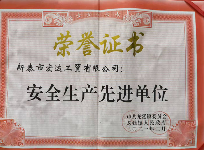 ��ȫ�����Ƚ���λ