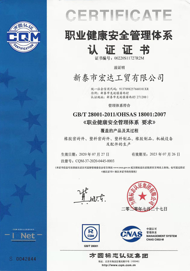 ְҵ������ȫ������ϵ��֤֤��